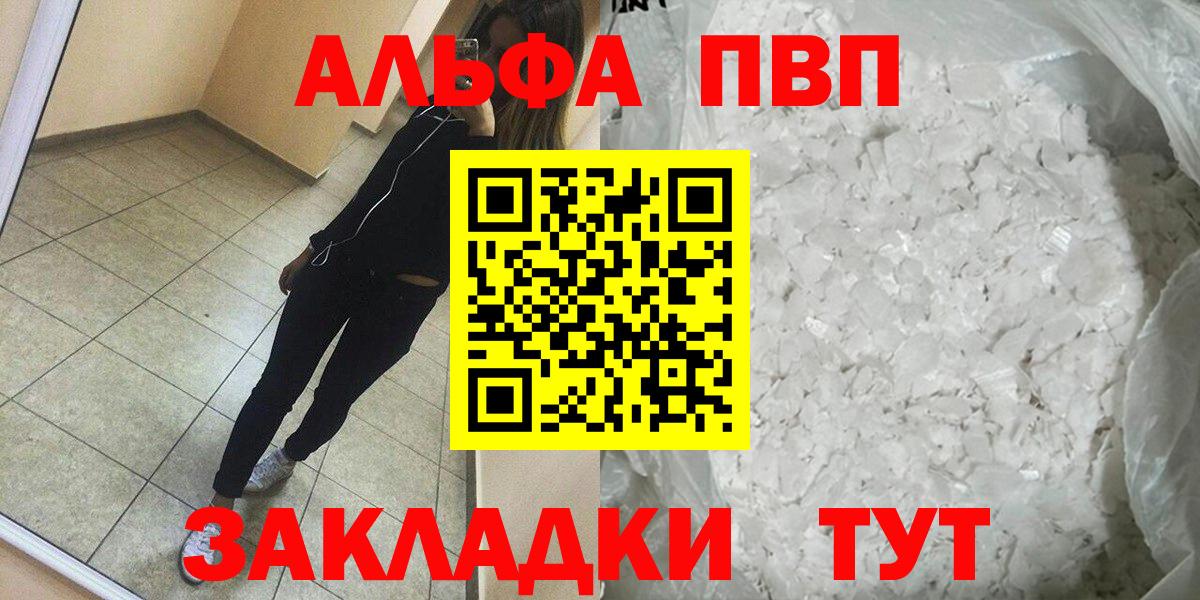 А ПВП VHQ Прохладный