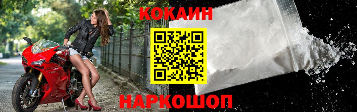 КОКАИН FishScale Прохладный