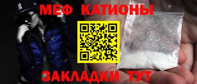 альфа пвп VHQ Будённовск