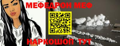 альфа пвп VHQ Будённовск