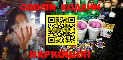 альфа пвп VHQ Будённовск