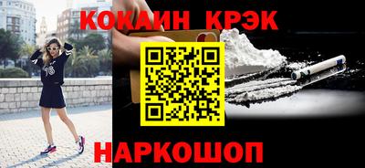 бутират Бугуруслан