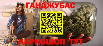 бутират Бугуруслан