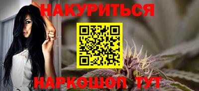 альфа пвп VHQ Будённовск