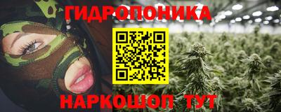 бутират Бугуруслан