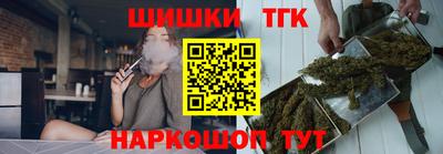 бутират Бугуруслан