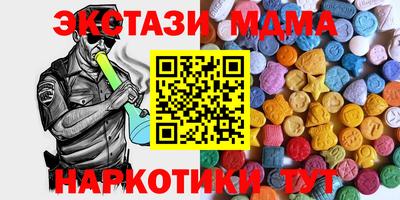 ECSTASY Бузулук