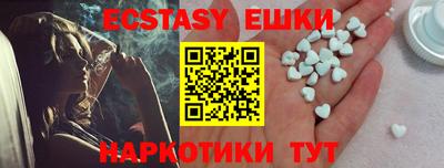 ECSTASY Бузулук