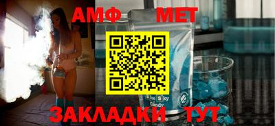 альфа пвп VHQ Будённовск