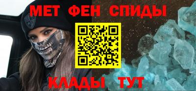 альфа пвп VHQ Будённовск