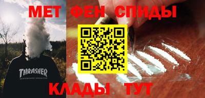 альфа пвп VHQ Будённовск