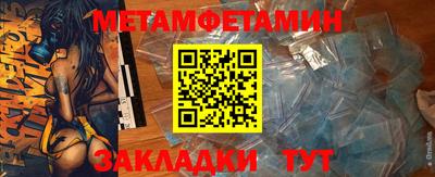 бутират Бугуруслан