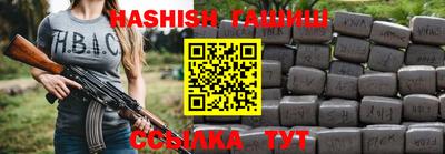 бутират Бугуруслан