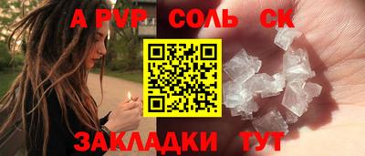 бутират Бугуруслан