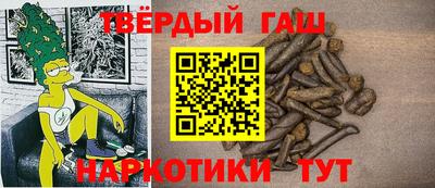 бутират Бугуруслан