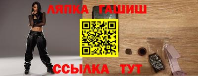 бутират Бугуруслан