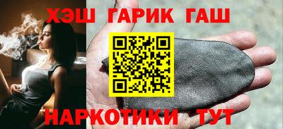 бутират Бугуруслан