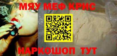 бутират Бугуруслан