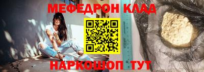 бутират Бугуруслан