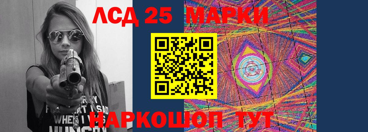 LSD-25 экстази кислота  Лсд 25 экстази ecstasy  Прохладный  Вход с VPN 