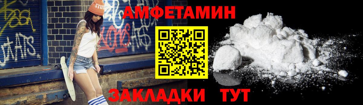 МЕТАМФЕТАМИН Декстрометамфетамин 99.9%  МЕТАМФЕТАМИН Декстрометамфетамин 99.9%  Прохладный  Вход с VPN 