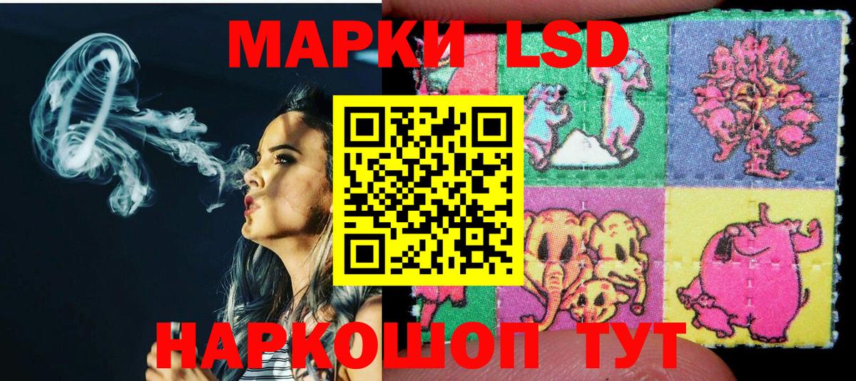 Марки N-bome 1,8мг Прохладный
