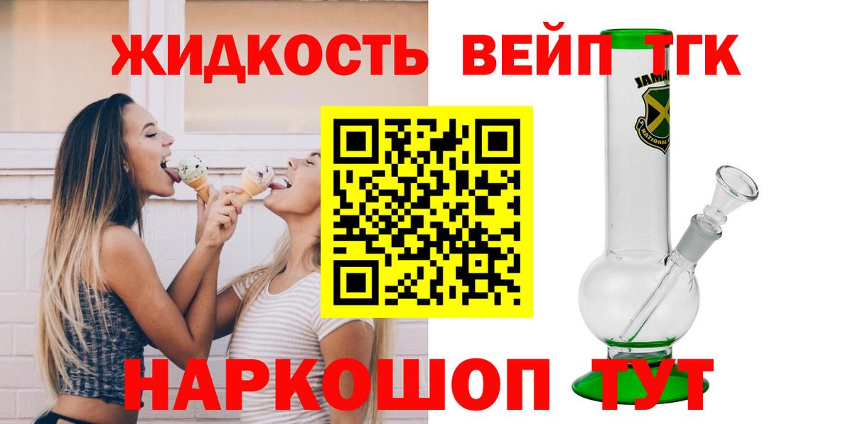 Прохладный  ТГК гашишное масло  ссылка на мегу как зайти  Вход с VPN 
