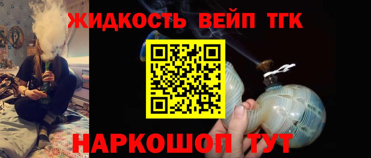 Дистиллят ТГК Wax Прохладный