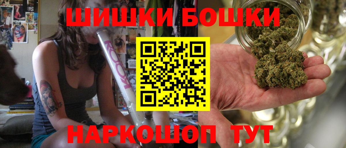 Марихуана план Прохладный